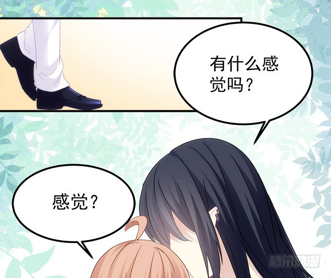 第六十五话：我想喜欢你(1/2)-第93话