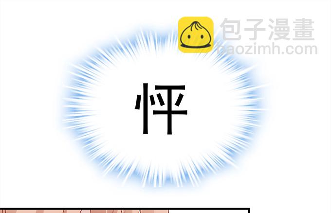 第六十五话：我想喜欢你(1/2)-第93话