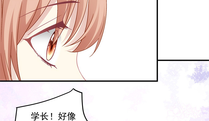 第六十五话：我想喜欢你(1/2)-第93话