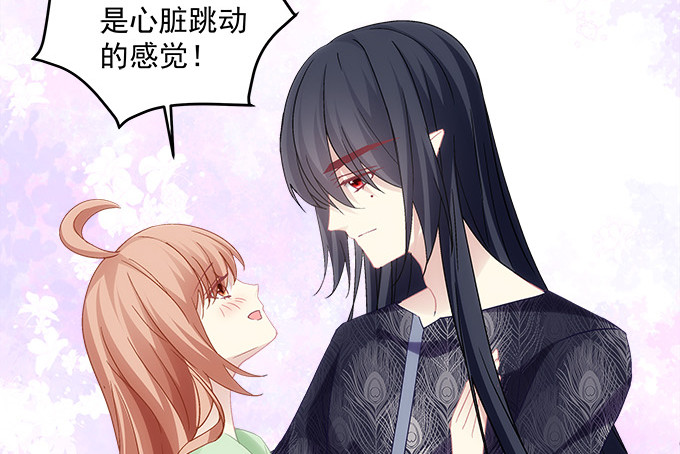 第六十五话：我想喜欢你(1/2)-第93话