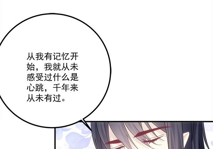 第六十五话：我想喜欢你(1/2)-第93话