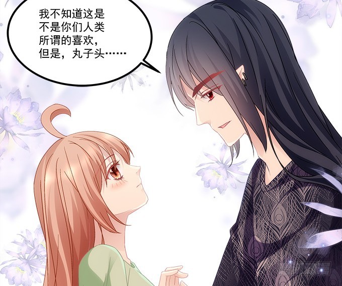 第六十五话：我想喜欢你(1/2)-第93话