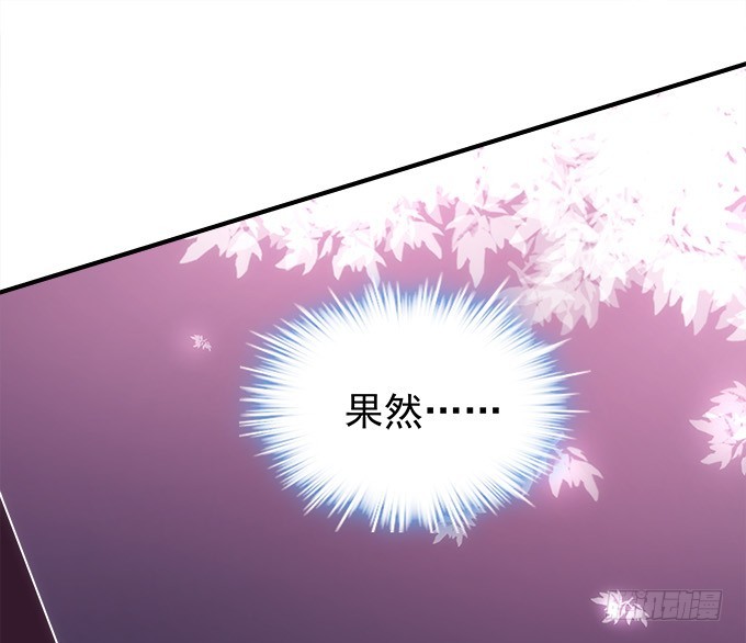 第六十五话：我想喜欢你(1/2)-第93话