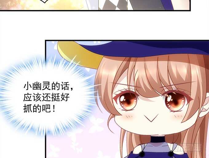 第六十八话：万圣节快乐(1/2)-第65话