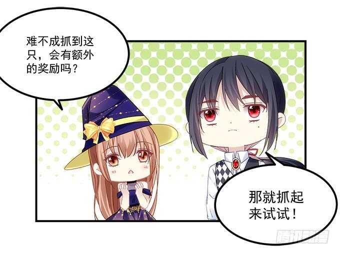 第六十八话：万圣节快乐(1/2)-第65话