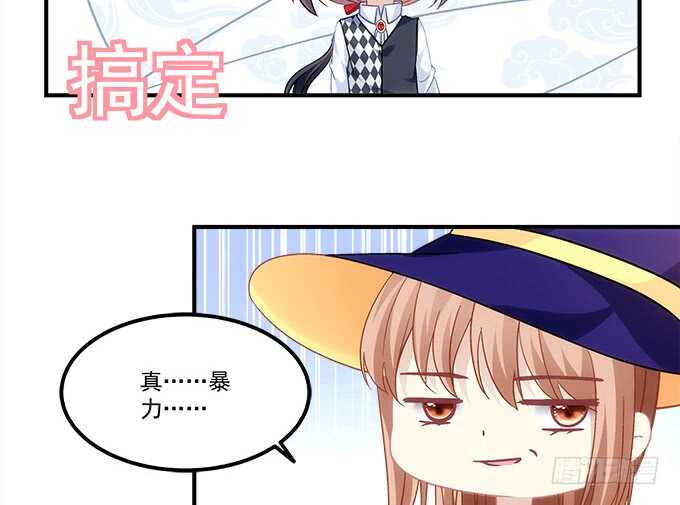 第六十八话：万圣节快乐(1/2)-第65话