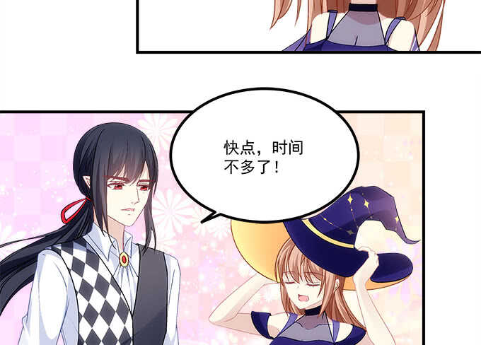 第六十八话：万圣节快乐(1/2)-第65话