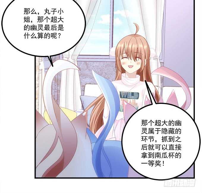 第六十八话：万圣节快乐(1/2)-第65话