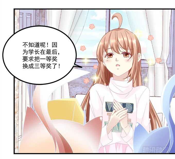 第六十八话：万圣节快乐(1/2)-第65话