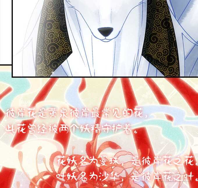 第七十话：学长喜欢我？(1/2)-第67话