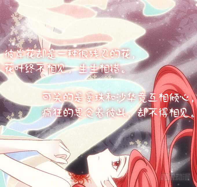 第七十话：学长喜欢我？(1/2)-第67话