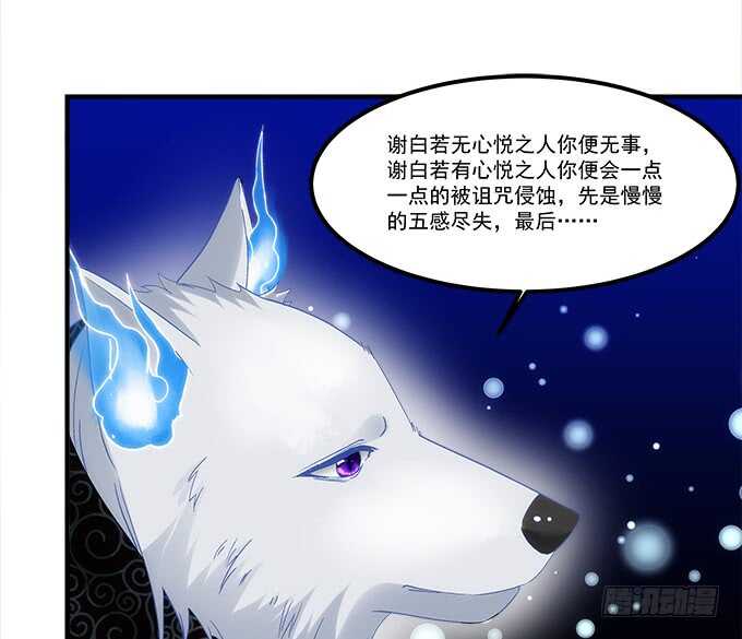 第七十话：学长喜欢我？(1/2)-第67话