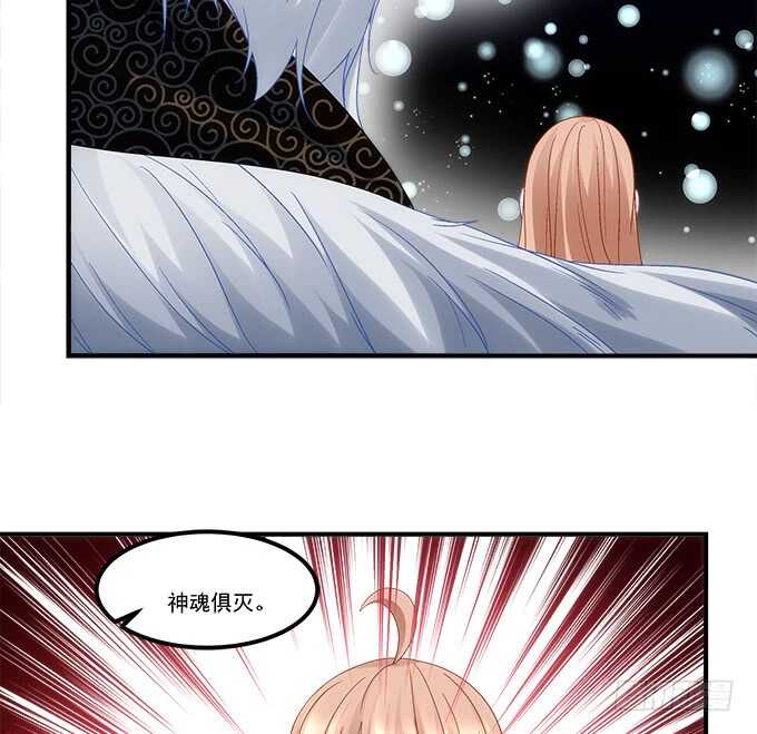 第七十话：学长喜欢我？(1/2)-第67话