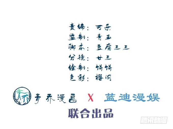 第七十话：学长喜欢我？(1/2)-第67话