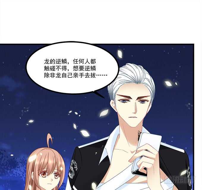 第七十二话：我一定带学长回来(1/2)-第69话