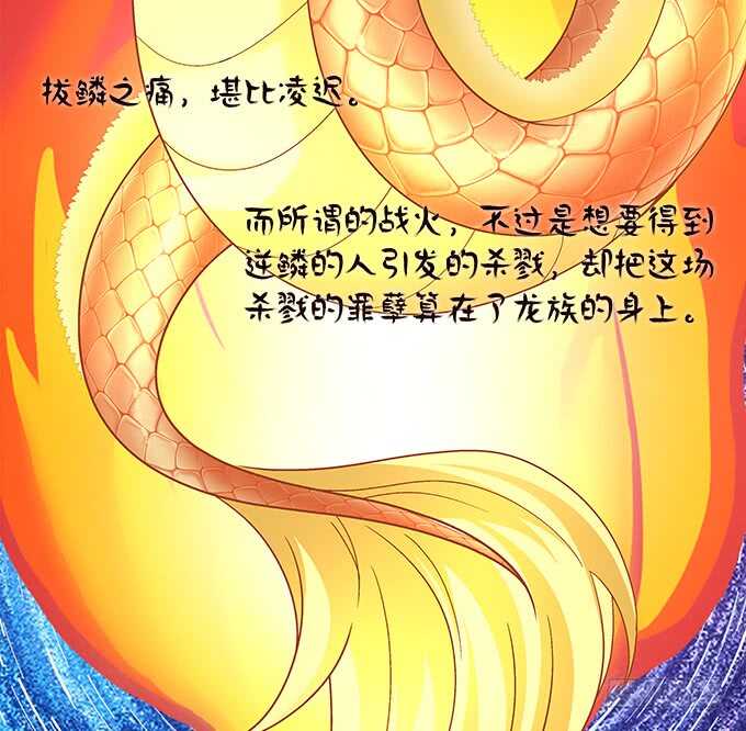 第七十二话：我一定带学长回来(1/2)-第69话