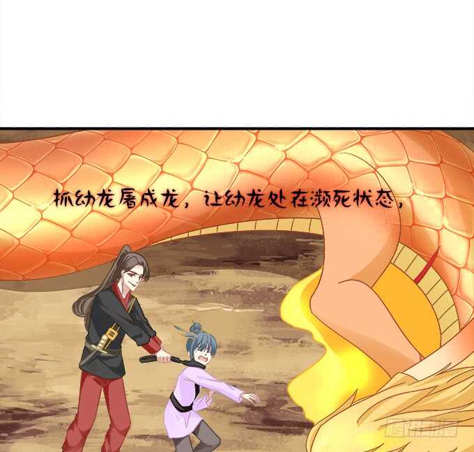 第七十二话：我一定带学长回来(1/2)-第69话