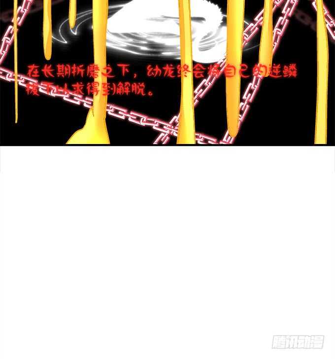 第七十二话：我一定带学长回来(1/2)-第69话