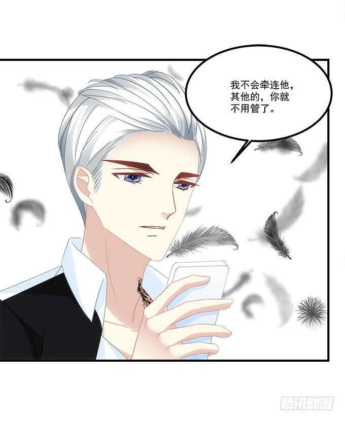 第七十二话：我一定带学长回来(1/2)-第69话