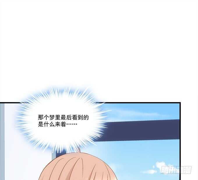 第七十四话：原来这才是梦(1/2)-第71话