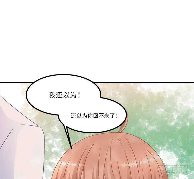 第七十四话：原来这才是梦(1/2)-第71话
