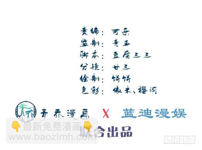 第七十四话：原来这才是梦(1/2)-第71话