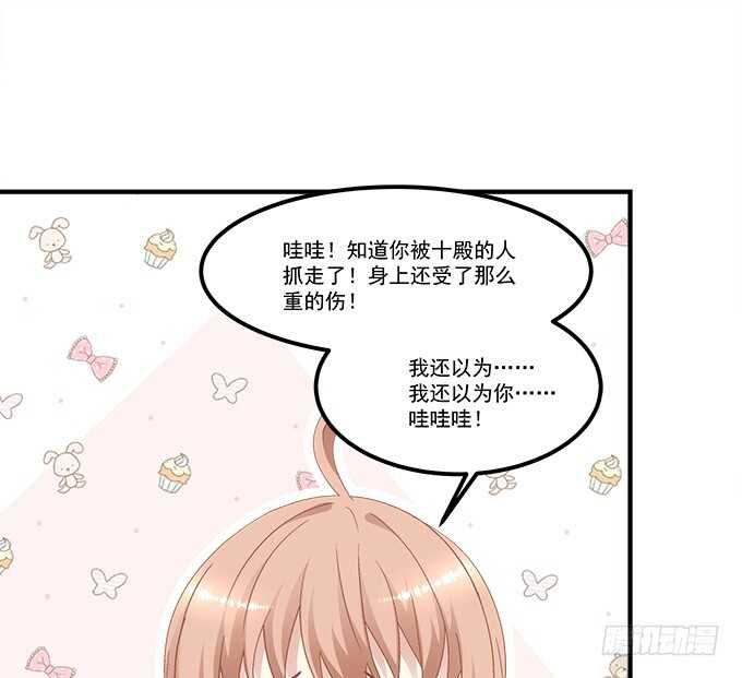 第七十四话：原来这才是梦(1/2)-第71话