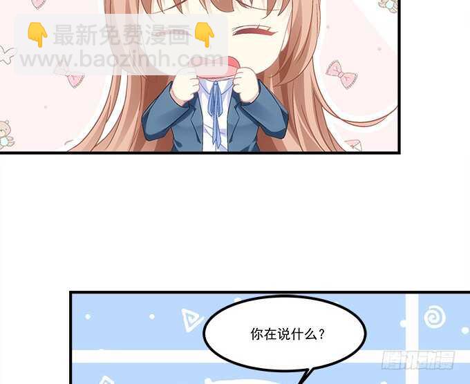 第七十四话：原来这才是梦(1/2)-第71话