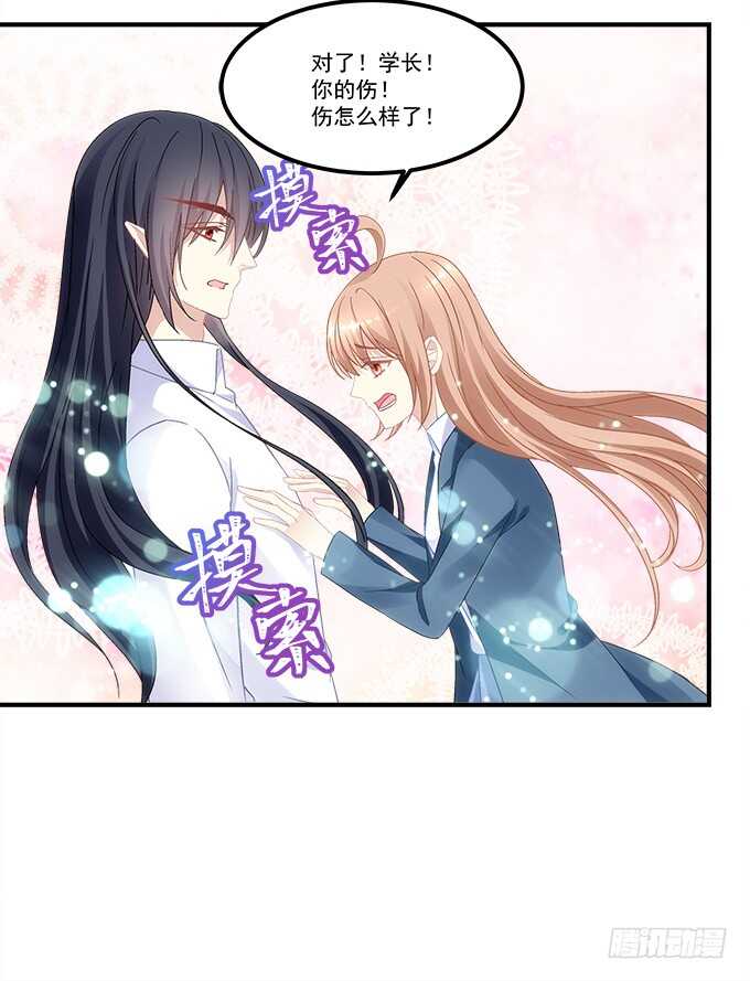 第七十四话：原来这才是梦(1/2)-第71话