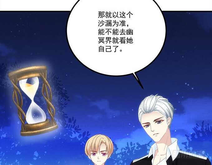 第七十六话：学长的白练？(1/2)-第73话