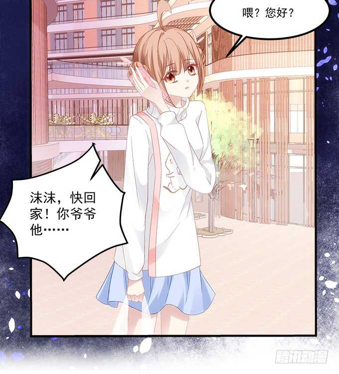 第七十六话：学长的白练？(1/2)-第73话