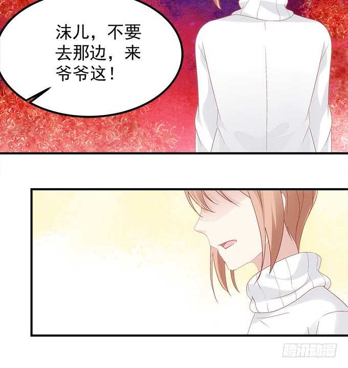 第七十七话：莫小沫士兵，不要回头(1/2)-第75话