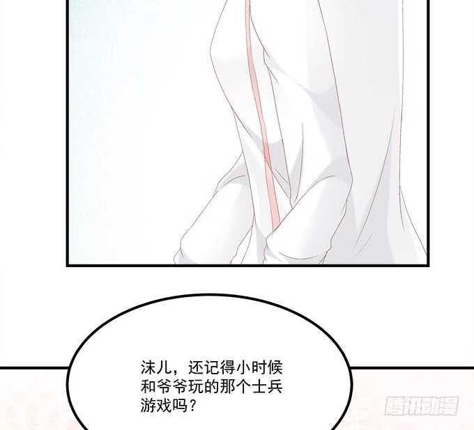 第七十七话：莫小沫士兵，不要回头(1/2)-第75话