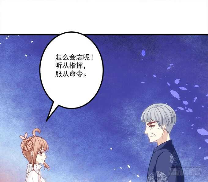 第七十七话：莫小沫士兵，不要回头(1/2)-第75话