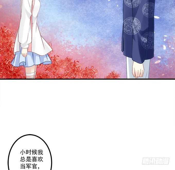 第七十七话：莫小沫士兵，不要回头(1/2)-第75话