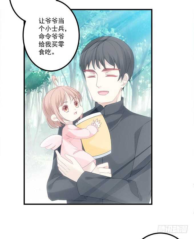 第七十七话：莫小沫士兵，不要回头(1/2)-第75话