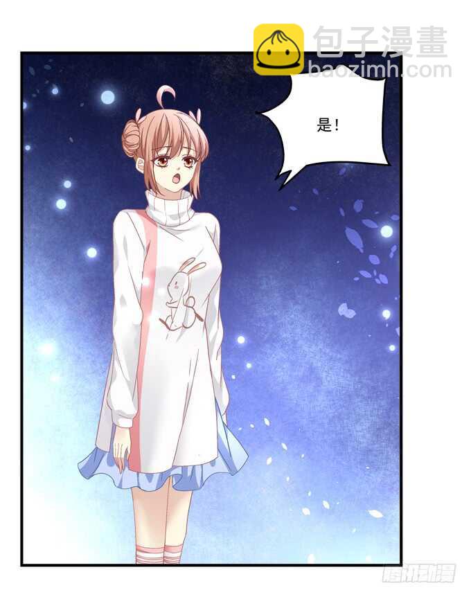 第七十七话：莫小沫士兵，不要回头(1/2)-第75话