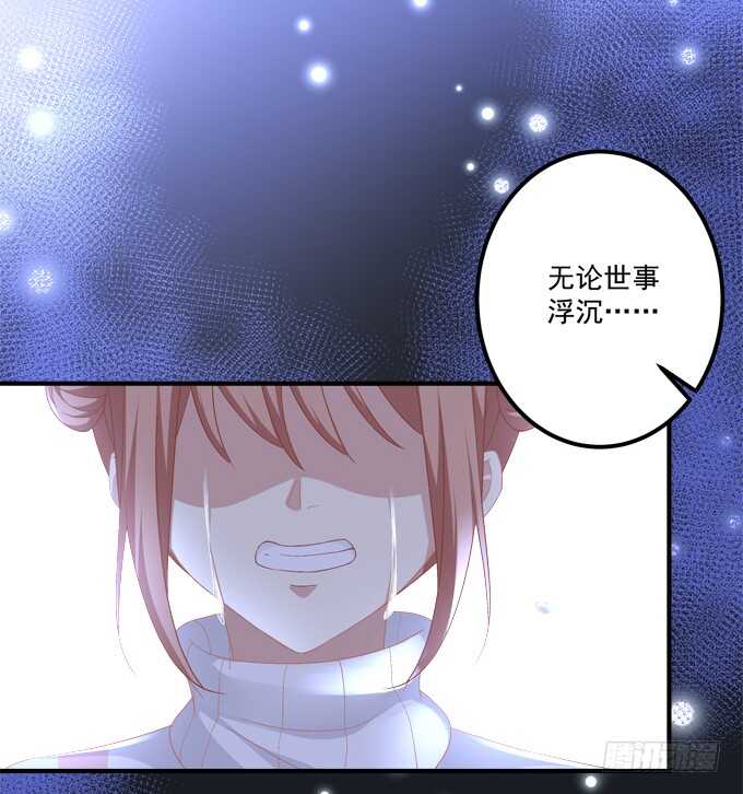 第七十七话：莫小沫士兵，不要回头(1/2)-第75话