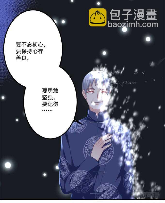 第七十七话：莫小沫士兵，不要回头(1/2)-第75话