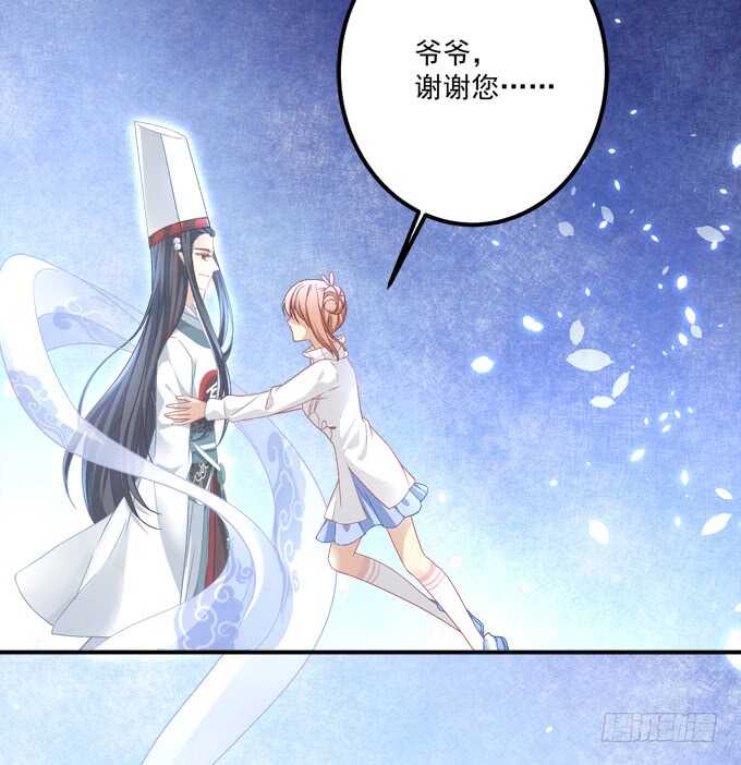 第七十七话：莫小沫士兵，不要回头(1/2)-第75话