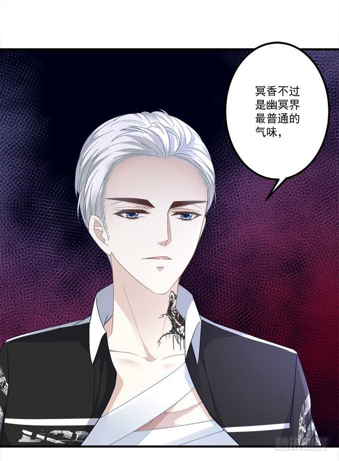 第七十七话：莫小沫士兵，不要回头(1/2)-第75话