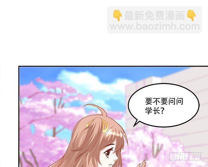 第八话：奇怪的男孩(1/3)-第9话