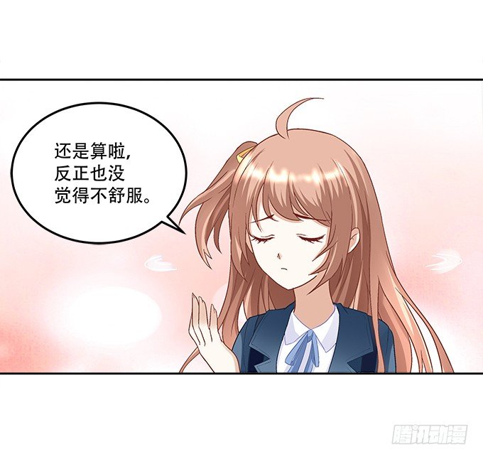 第八话：奇怪的男孩(1/3)-第9话