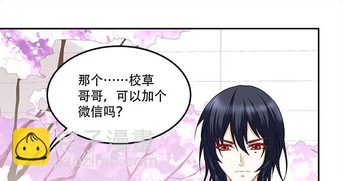 第八话：奇怪的男孩(1/3)-第9话