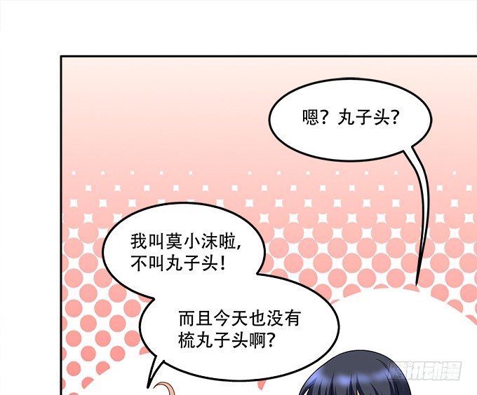 第八话：奇怪的男孩(1/3)-第9话