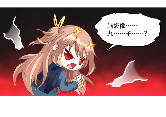 第八话：奇怪的男孩(1/3)-第9话