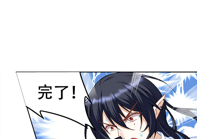 第八话：奇怪的男孩(1/3)-第9话