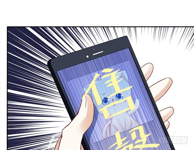 第八话：奇怪的男孩(1/3)-第9话