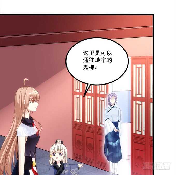 第八十话：学长在哪里？(1/2)-第85话