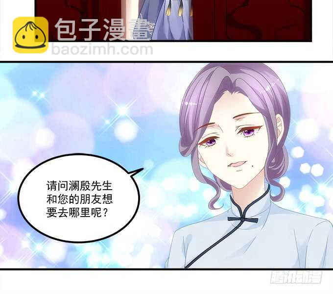 暗夜无常 - 第八十话：学长在哪里？(1/2) - 8